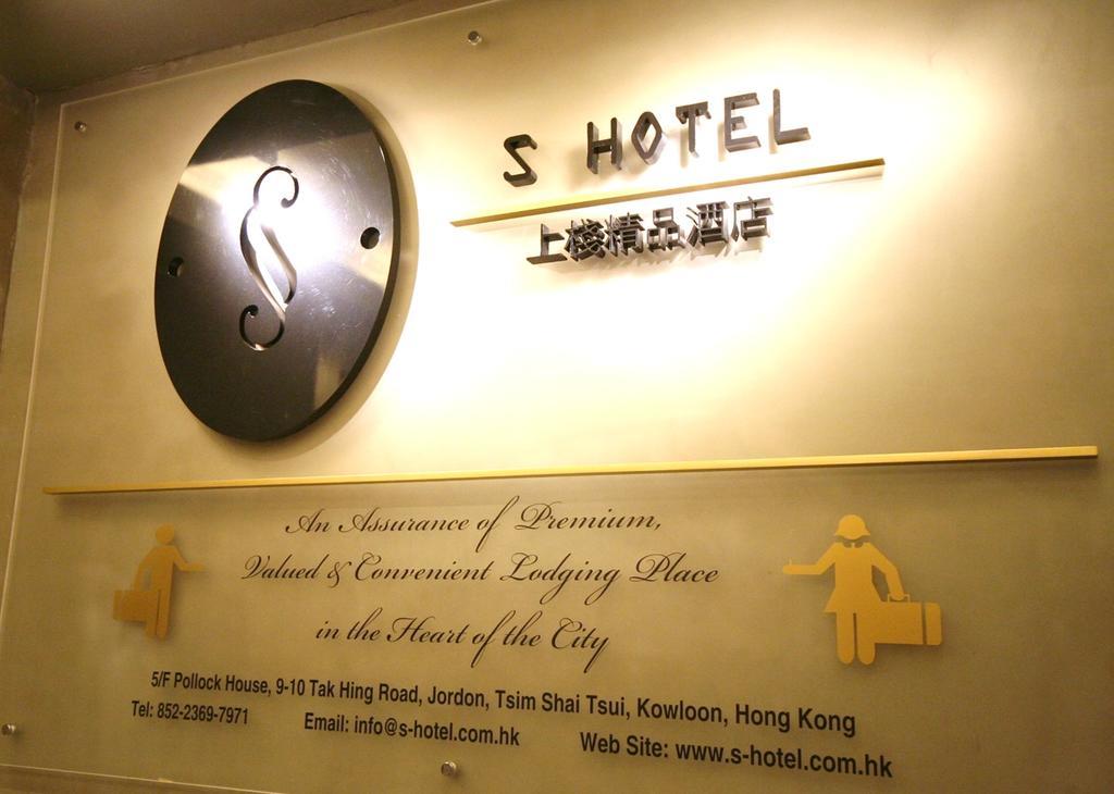 S3 Hotel Hong Kong Exterior foto